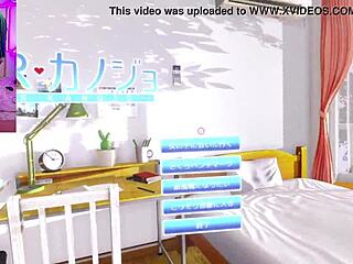 Virtual Reality Experience with Japanese Girlfriend