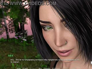 I love her, he said in acting lessons