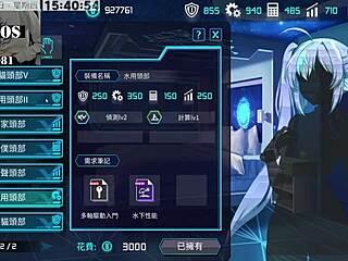 AI AI-NUO FUCKS HARD IN PART 8