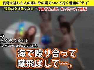 Watch an Asian amateur give a blowjob and facial: uncut version