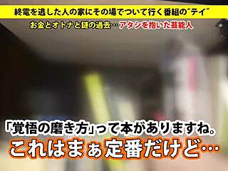 Full Version of Asian Blowjob Scene