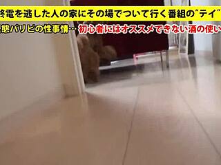 Full Version of Asian Blowjob Scene