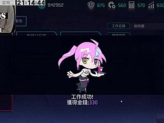 ai ai-nuo machine girl training part 4