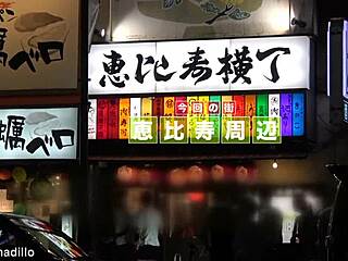 full version of asian japanese amateur video