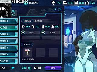 Ai Ai-Nuo's Machine Girl Sex Equation Part 10!