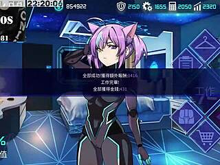 Ai Ai-Nuo's Cultivation Formula