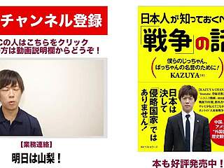 Japanese gay boy kazuya explores his interests