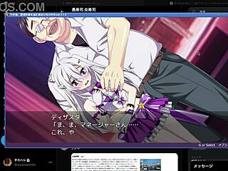 SONO YUU DISASTER 1 GAME ACTION!