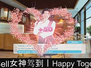 i'm happy together in this dating game part 11