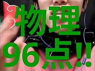 Gays exchange messages in asian japanese style