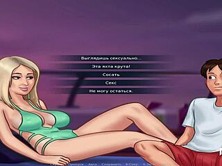 Summertime Saga - Do You Like Her Pussy Episode 4 45