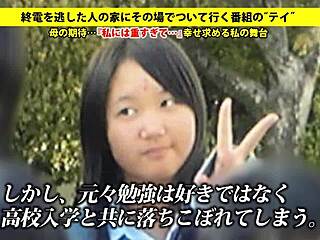 Asian amateur blowjob with facial.