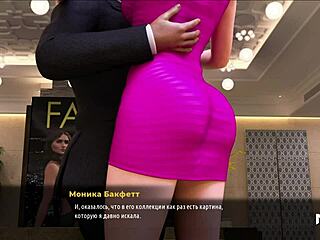 New animated porn game called Fashionbusiness