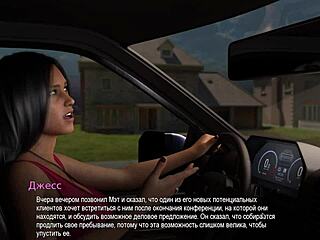 Complete Bound Gameplay Part 11 in Anime College Setting