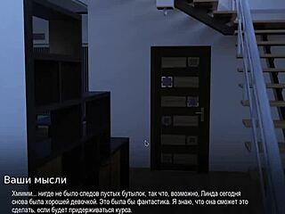 Complete Bound Gameplay Part 11 in Anime College Setting