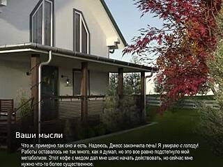 Complete Bound Gameplay Part 11 in Anime College Setting