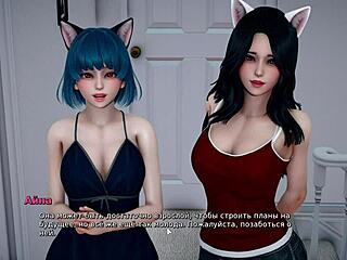 complete gameplay my bully lover part 4