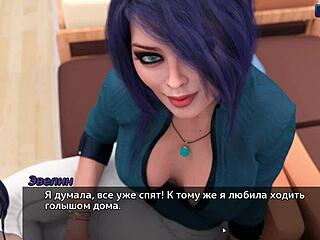 3D animated porn with an anime style, a photo hunt game