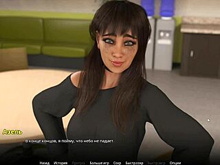 Complete Gameplay Walkthrough - WVM Part 39