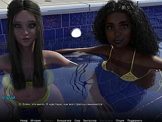 Beautiful blonde gets pounded in WVM game
