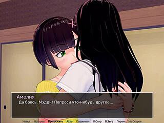 hs tutor gameplay part 22 complete