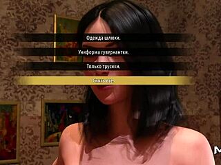 New visual novel: Fashionbusiness - creampie in the kitchen e1 74