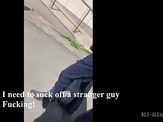 i watch ki-sim suck a stranger on the street pov not fake