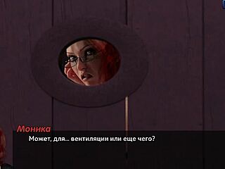 3D game with erotic content - photo hunt part 45