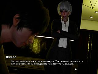 Man, I’m lovin’ ridin’ this bully lover game... oops, meant part 13!