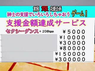 Kashima’s unexplained part-time job: an animated adventure of animecum and squirting