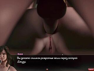 A three woman scene in the Genesis Order game