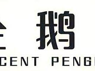 Skinny black bitch sucks huge cock and gets creampied hard!