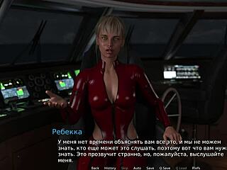 Waterworld - Eyes Closed Masturbation Episode 1 Scene 49!