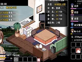 Anime and hentai game with New Version 3 features cowardly hero