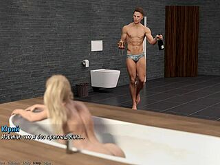 Yo, check out this wild bathroom action in Project Atmosphere Part 13!