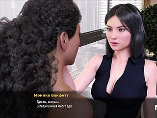 In Fashion Business, he lifts the secretary's dress, revealing her secrets in this hentai scene