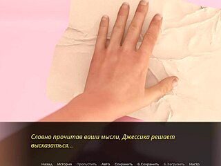 Hardcore Riding in Echoes of Lust Episode 2 Part 31