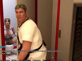3D animated video of a perfect housewife’s secret desires