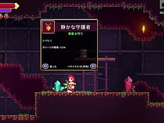 Scarlet Maiden Live Play Part 3: Challenging Third Floor Boss to Unexplored Areas