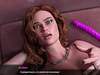 3D cartoon with MILFS and big cock in Sunville