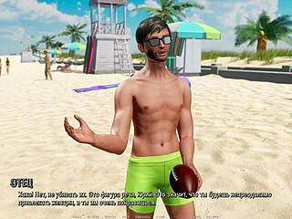 Ripples part 15: a 3D animated porn video with an 18-19 year old couple