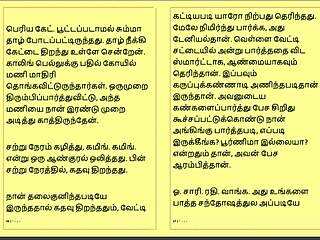 my step father-in-law's forbidden tamil desires unfold in secret