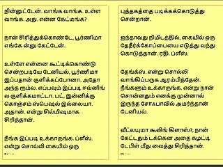 my step father-in-law's forbidden tamil desires unfold in secret