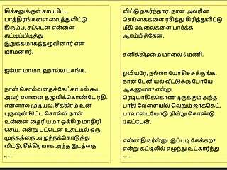 my step father-in-law's forbidden tamil desires unfold in secret