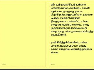 my step father-in-law's forbidden tamil desires unfold in secret