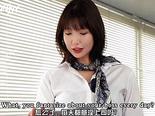 Japanese office girl's secret desire for her boss