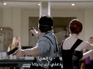 full episodes from femme fatales series translated to arabic s02 e03