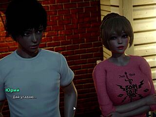 Continuation of the game where the bully becomes the lover