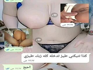 Yemeni Milf's Sexy Web Chat