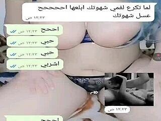 Yemeni Milf's Sexy Web Chat